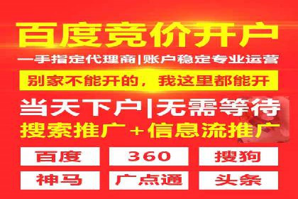 百度信息流广告的创意内容制作案例集